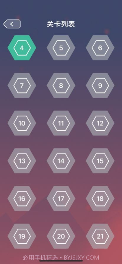 明灯谜局截图4 明灯谜局截图4