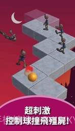 僵尸崩溃截图3 僵尸崩溃截图3