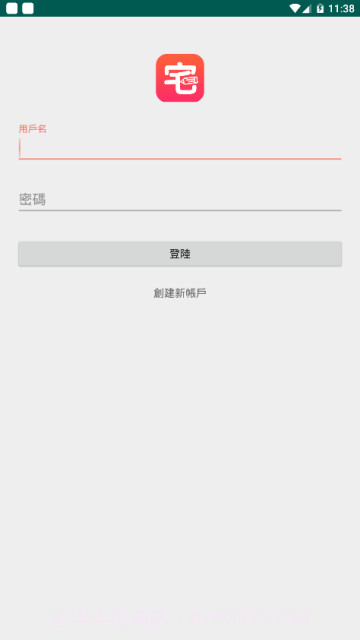 宅乐漫画钻石截图2 宅乐漫画钻石截图2