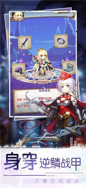 王国契约截图4 王国契约截图4