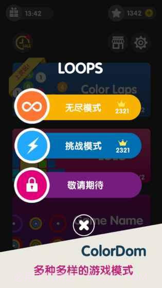 ColorDom截图1 ColorDom截图1