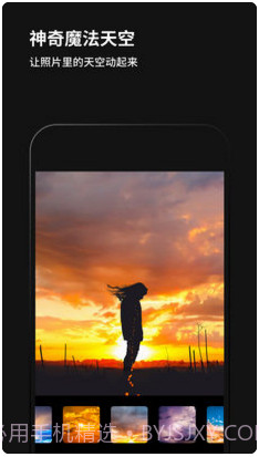 黑咔相机(原Philm)截图3