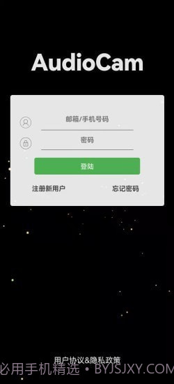 AudioCam截图2 AudioCam截图2