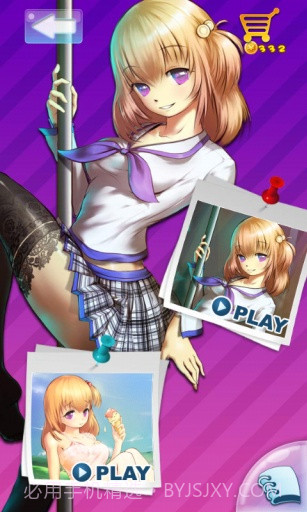 性感危机APP截图4 性感危机APP截图4