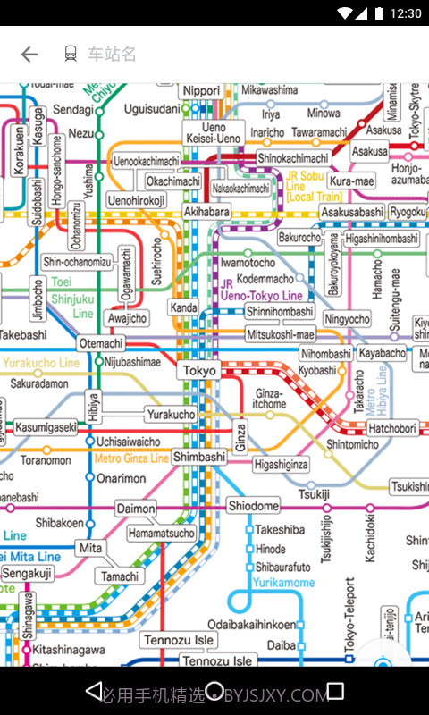 JapanTravel截图4 JapanTravel截图4