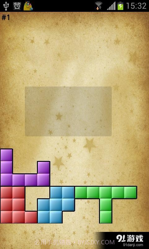 拼图游戏:进化截图1 拼图游戏:进化截图1