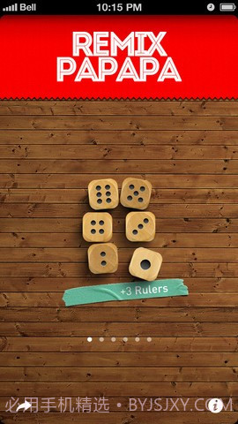 无处不狂欢(Remix PAPAPA)截图1