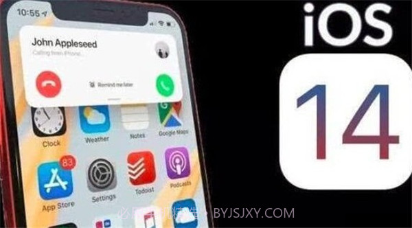 ios14.6正式版截图1