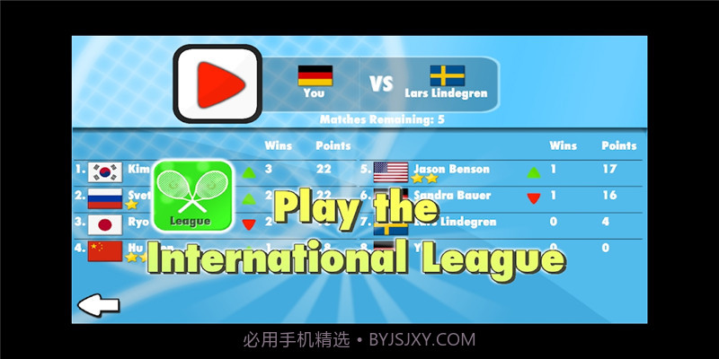 网球巅峰对决3D截图2 网球巅峰对决3D截图2