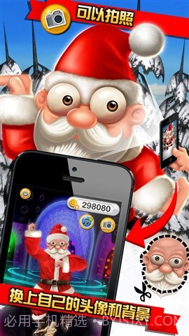 劲舞达人 Dance Rush截图1 劲舞达人 Dance Rush截图1