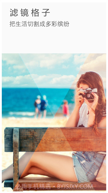 ToolWiz Photos截图3