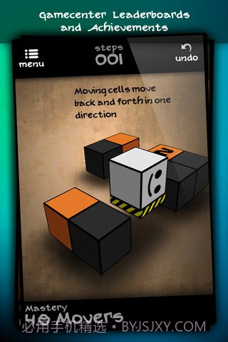 魔方消除截图1 魔方消除截图1