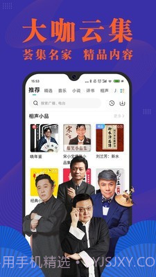 小米收音机截图3 小米收音机截图3