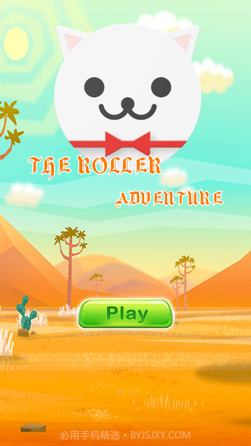 云霄探险截图1 云霄探险截图1