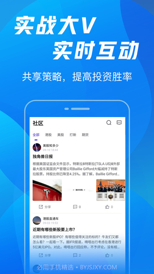 乾立亨截图3 乾立亨截图3