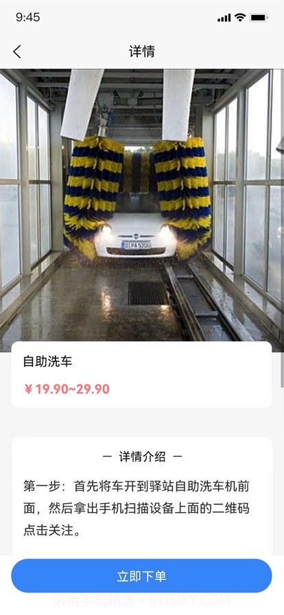 量子处理大师截图4