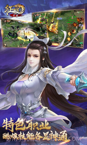 口袋征服截图2 口袋征服截图2