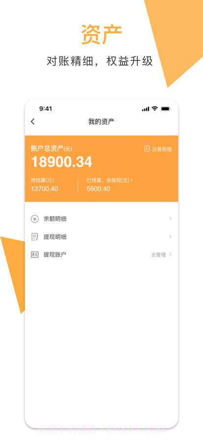 半半街截图2 半半街截图2