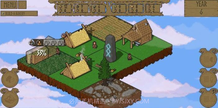 天空中的村庄截图2 天空中的村庄截图2