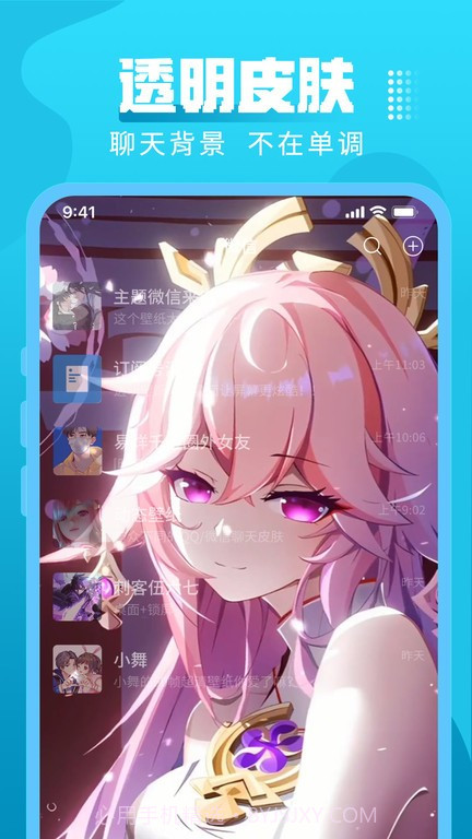 免费主题壁纸桌面截图2 免费主题壁纸桌面截图2