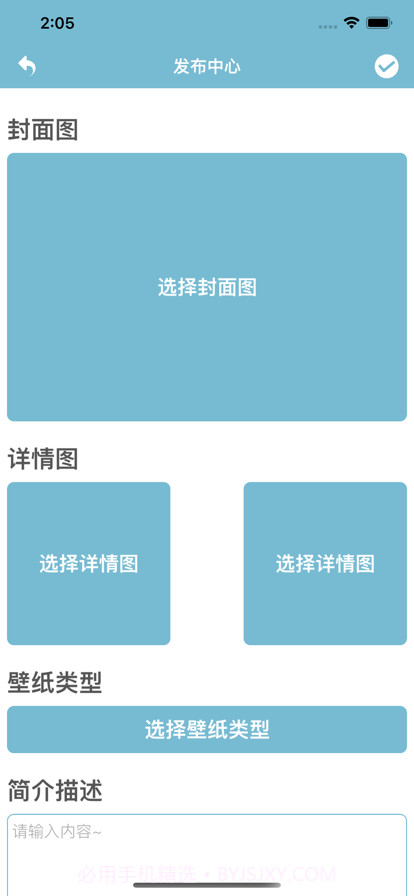 奶油壁纸截图4 奶油壁纸截图4