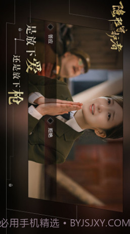 隐形守护者预约下载截图3 隐形守护者预约下载截图3