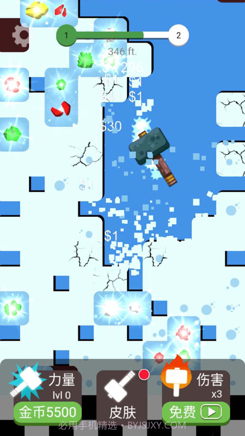 解压大锤80截图5