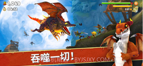 饥饿龙截图2 饥饿龙截图2