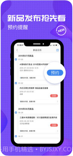 中关村在线截图3 中关村在线截图3