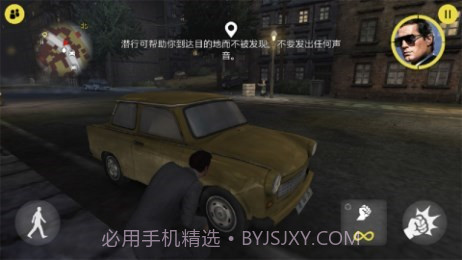 特务型战任务:柏林修改版截图3