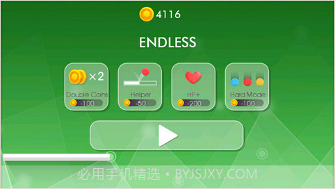 三重奏截图4 三重奏截图4