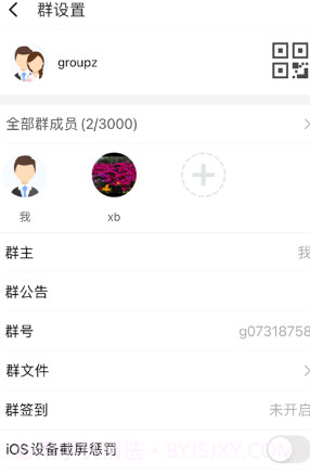 任小聊截图2 任小聊截图2