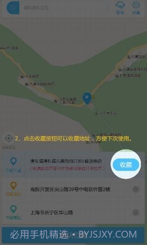 钉钉改位置神器截图3