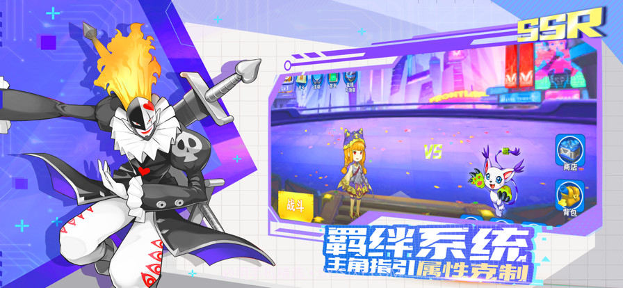 进化吧暴龙兽：最强对决截图4