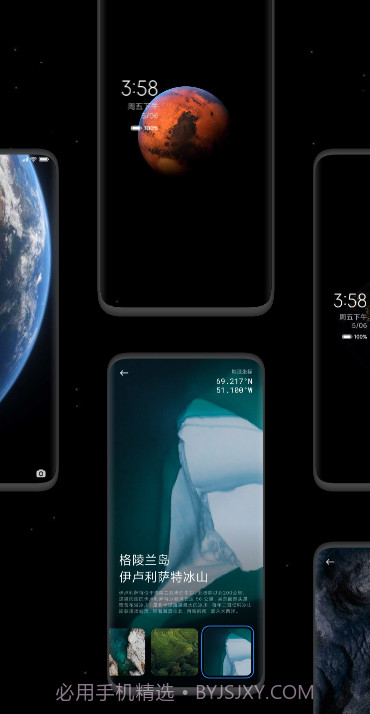 MIUI 12.5 稳定版截图1