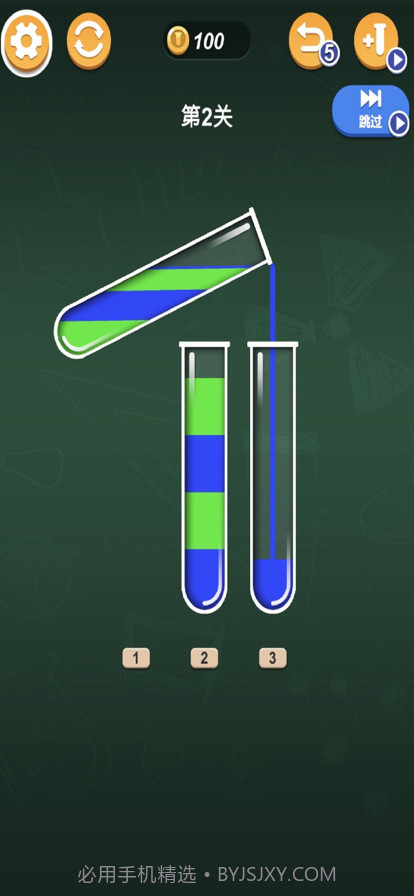 果汁爱消消截图1