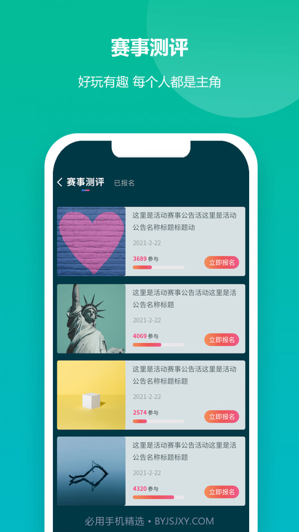 周拍6加1截图4 周拍6加1截图4