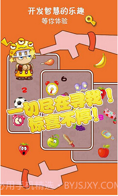 妹妹去哪了截图2 妹妹去哪了截图2