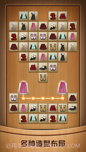 奇怪的连连看截图2