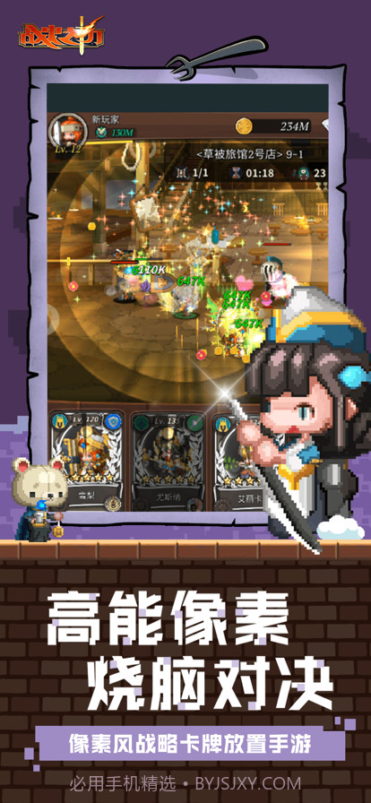 战火之初截图1 战火之初截图1