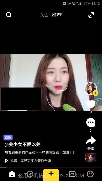 火火小视频app截图1