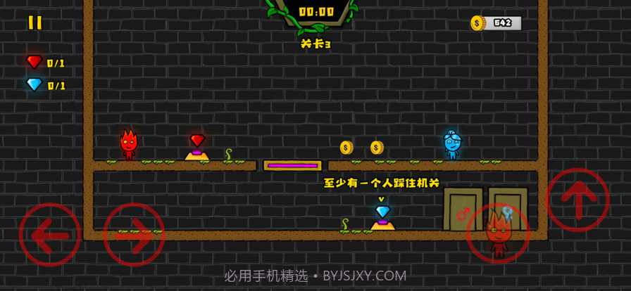 森林冰火人2截图2 森林冰火人2截图2