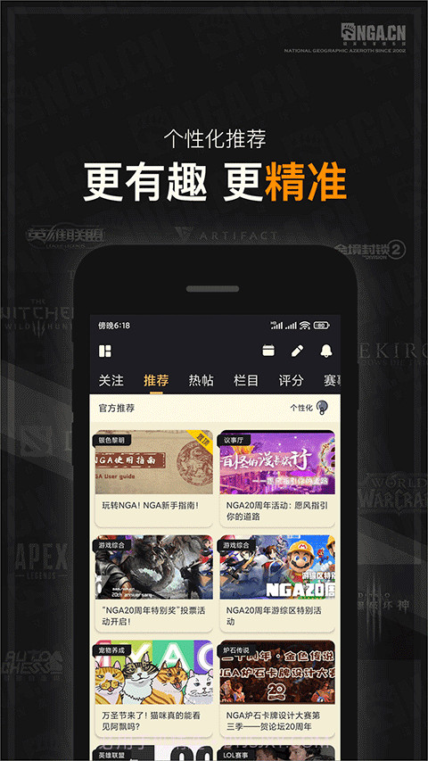 艾泽拉斯国家地理截图3 艾泽拉斯国家地理截图3
