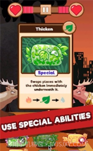 咯咯叫驼鹿截图4