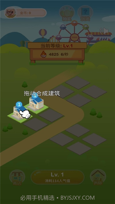 疯狂金币城截图1