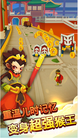 跑跑西游截图2 跑跑西游截图2