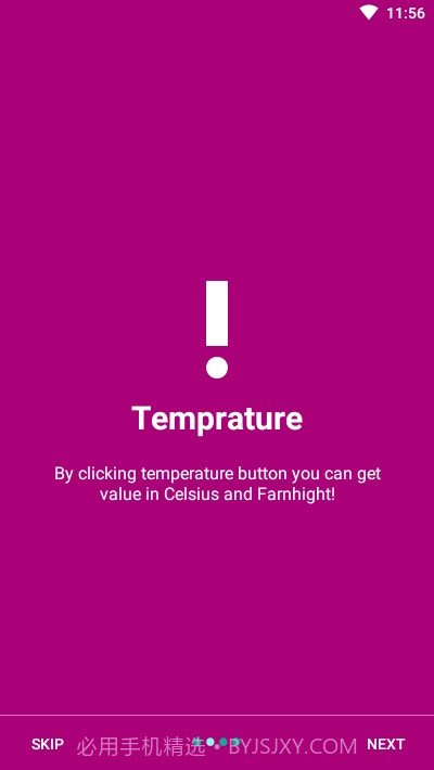 电流表Ampere Meter截图1