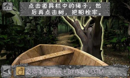 隐秘的洞穴截图2 隐秘的洞穴截图2