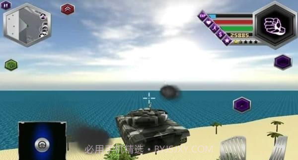 城市水滑板英雄2 v2.1截图1