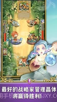 水晶灵魂竞技场截图4 水晶灵魂竞技场截图4